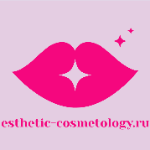 esthetic-cosmetology.ru